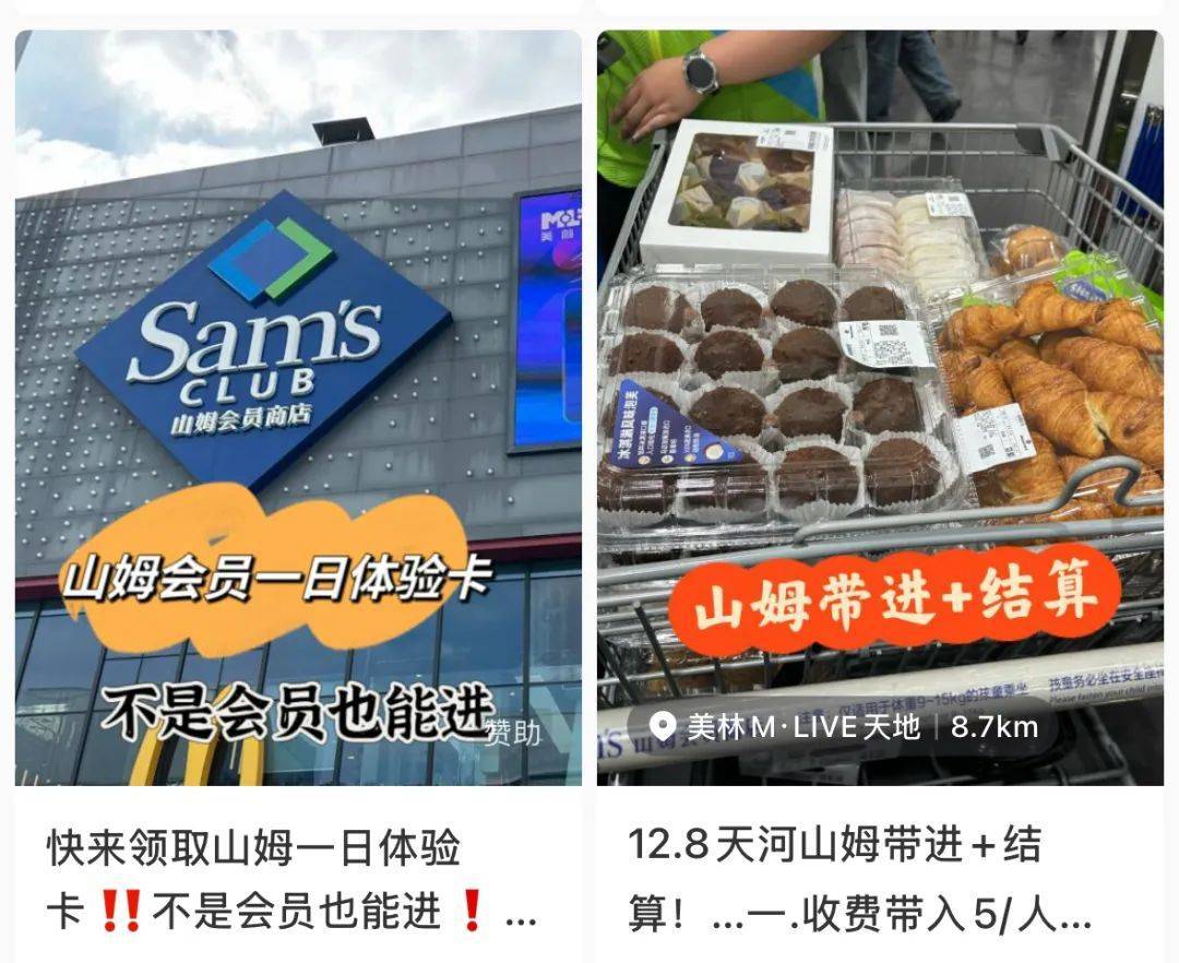 山姆突然被曝<strong></p>
<p>可以对冲的货币对</strong>！网友热议！广州、深圳情况是……