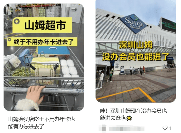 山姆突然被曝<strong></p>
<p>可以对冲的货币对</strong>！网友热议！广州、深圳情况是……