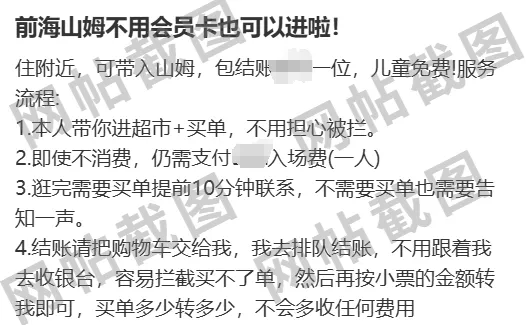 山姆突然被曝<strong></p>
<p>可以对冲的货币对</strong>！网友热议！广州、深圳情况是……