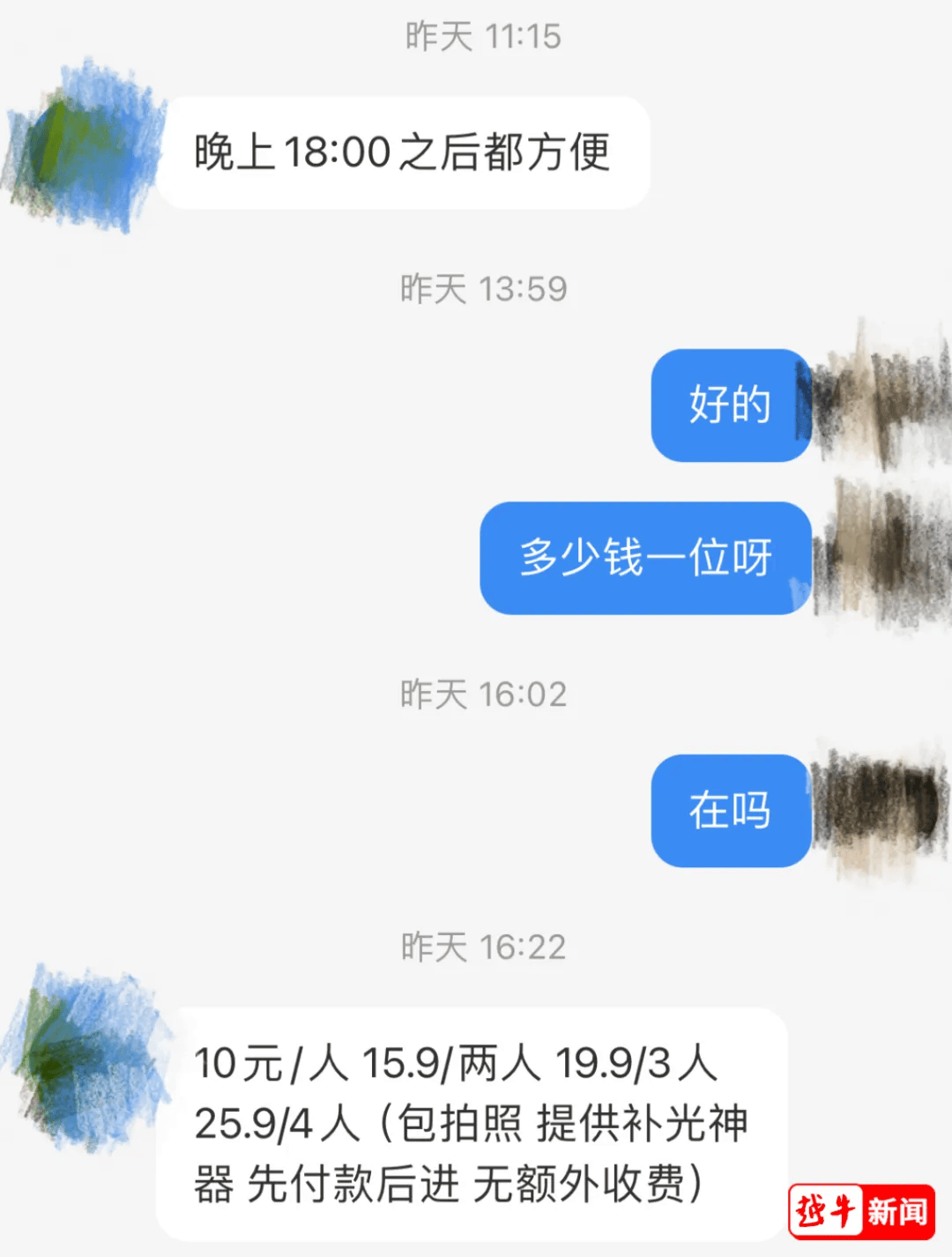 山姆突然被曝<strong></p>
<p>可以对冲的货币对</strong>！网友热议！广州、深圳情况是……