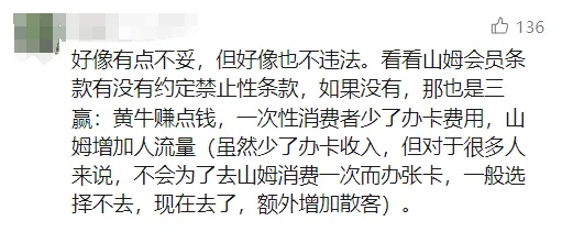 山姆突然被曝<strong></p>
<p>可以对冲的货币对</strong>！网友热议！广州、深圳情况是……