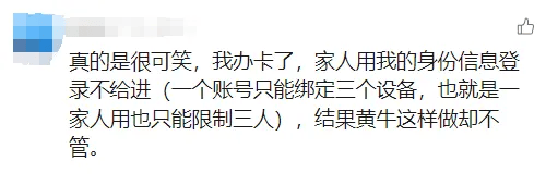 山姆突然被曝<strong></p>
<p>可以对冲的货币对</strong>！网友热议！广州、深圳情况是……