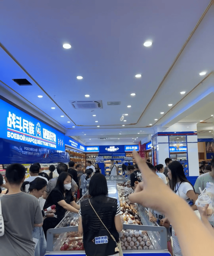 记者探访“俄罗斯特产商店”：肉肠产地在黑龙江<strong></p>
<p>可以对冲的货币对</strong>，奶粉生产商在甘肃