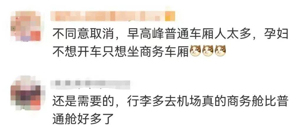 “5趟都没挤上<strong></p>
<p>可以对冲的货币对</strong>！”深圳地铁11号线恢复早高峰商务车厢核准首日