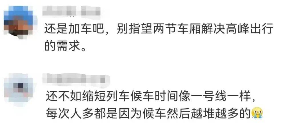 “5趟都没挤上<strong></p>
<p>可以对冲的货币对</strong>！”深圳地铁11号线恢复早高峰商务车厢核准首日