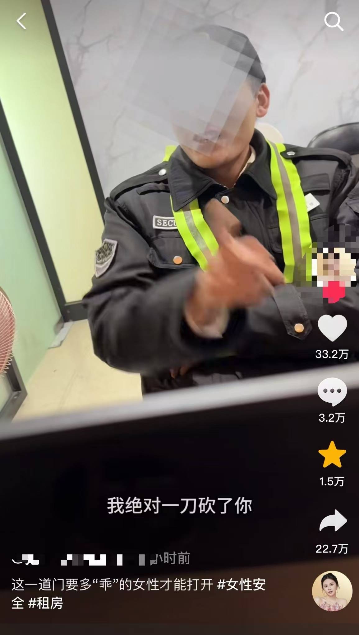 百万粉丝女博主未带证件回民宿被拒<strong></p>
<p>可以对冲的货币对</strong>，保安扬言“砍了你”，公安机关：给予当事保安行政处罚
