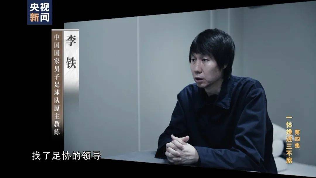 李铁<strong></p>
<p>共生币一个多少钱</strong>，判了！
