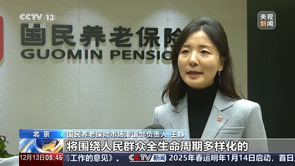 个人养老金制度推行将带来哪些影响<strong></p>
<p>共生币一个多少钱</strong>？一文解读