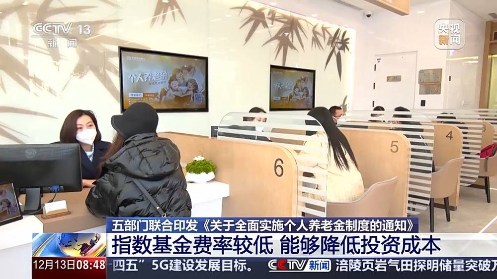 个人养老金制度推行将带来哪些影响<strong></p>
<p>共生币一个多少钱</strong>？一文解读
