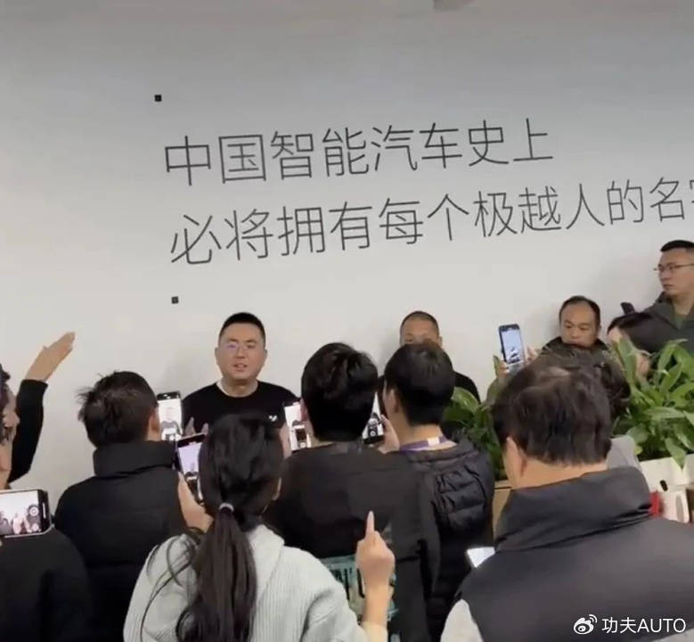 都是裁员<strong></p>
<p>共生币一个多少钱</strong>，极越CEO夏一平被围堵，为何丁磊却能“体面”离场？