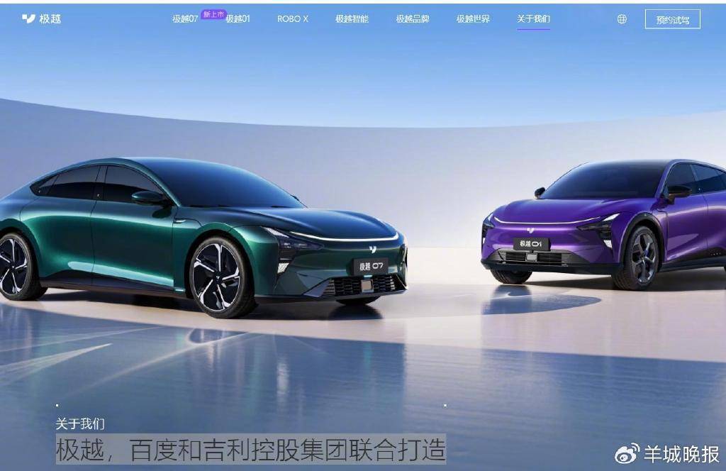 极越暴雷<strong></p>
<p>共生币一个多少钱</strong>，百度和吉利都不救，下一个会轮到它？