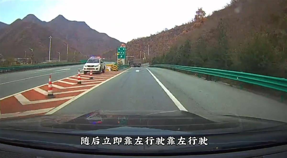 网红博主反映交警在高速上设卡查超速<strong></p>
<p>交易货币511690</strong>，质疑其滥用职权，汉中警方回应