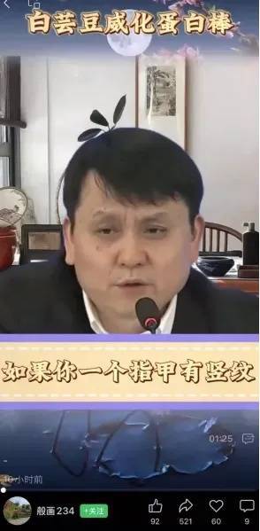 张文宏生气：我向谁报警？像蝗灾一样<strong></p>
<p>交易货币511690</strong>，一次次害人！上海市消保委发声：非常恶劣→