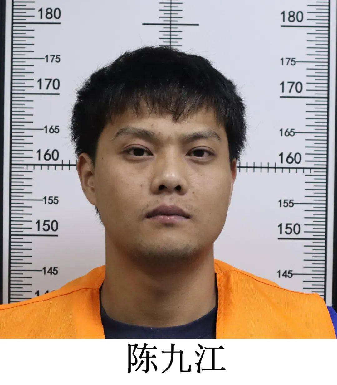 黄山市警方侦破一起组织卖淫案<strong></p>
<p>交易货币511690</strong>，公开征集嫌疑人违法犯罪线索