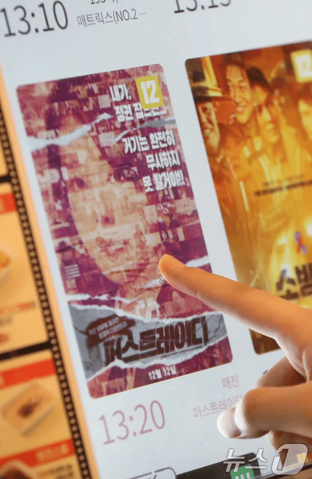 金建希纪录片《第一夫人》上映<strong></p>
<p>交易货币511690</strong>，韩观察人士：或将进一步激化当前政治危机