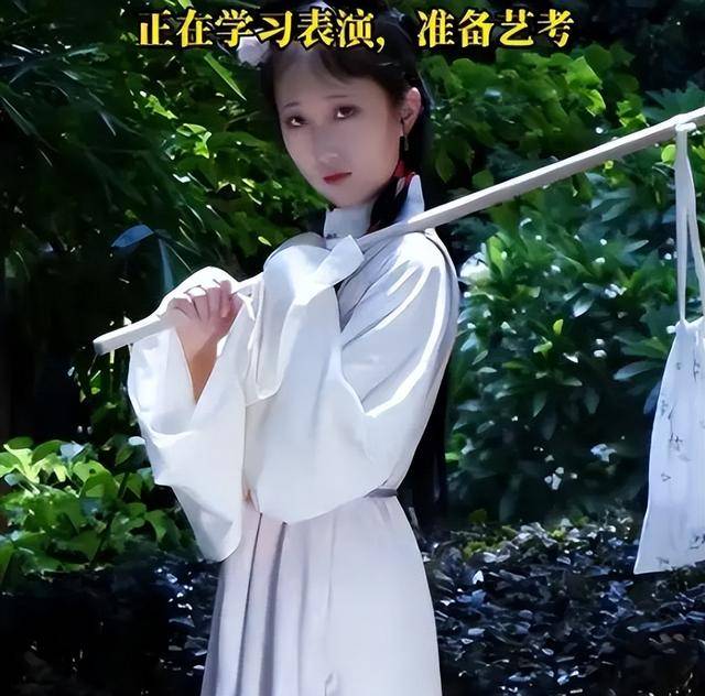17岁少女神似林黛玉<strong></p>
<p>交易货币511690</strong>，艺考惊艳评委，网友惊呼：陈晓旭重生！