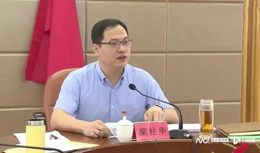 佛山籍干部履新广东一市书记<strong></p>
<p>币币交易操作视频</strong>，曾在南海工作超15年
