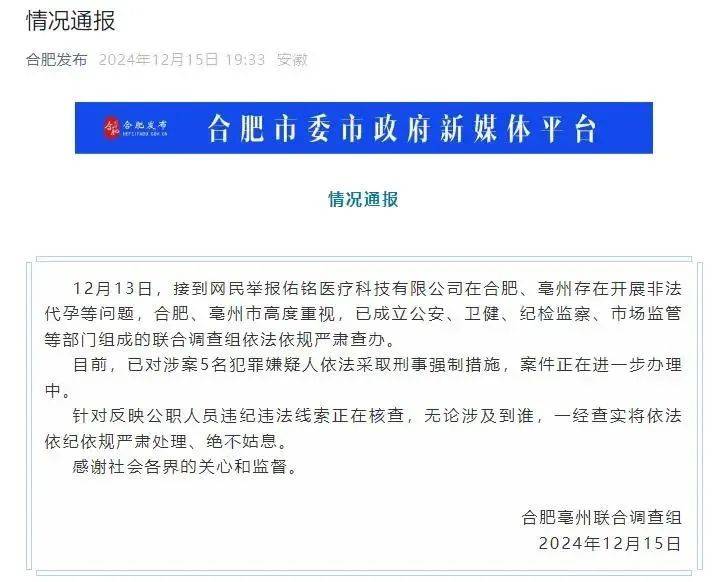 被爆别墅内惊现“手术室”<strong></p>
<p>现在炒币炒哪个品种好</strong>，现场多名年轻女性！当地最新通报→