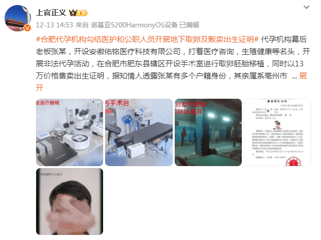 被爆别墅内惊现“手术室”<strong></p>
<p>现在炒币炒哪个品种好</strong>，现场多名年轻女性！当地最新通报→