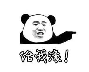 老板说“滚”<strong></p>
<p>现在炒币炒哪个品种好</strong>，员工不去上班遭辞退！一个“滚”=15.98万元！老板：我说的是气话…