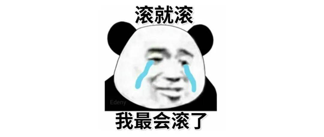老板说“滚”<strong></p>
<p>现在炒币炒哪个品种好</strong>，员工不去上班遭辞退！一个“滚”=15.98万元！老板：我说的是气话…