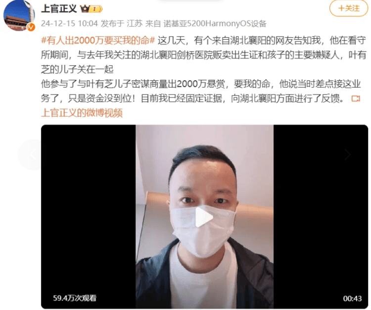 网友爆料上官正义被2000万买命<strong></p>
<p>现在炒币炒哪个品种好</strong>，警方介入