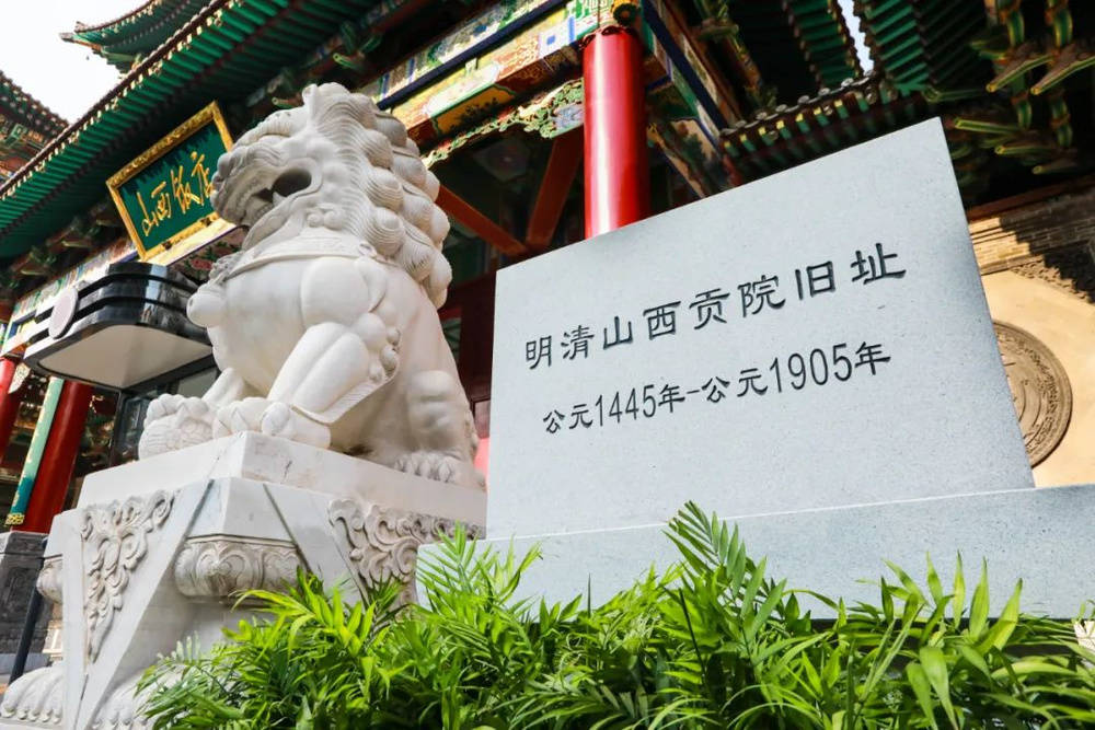 山西饭店上热搜<strong></p>
<p>债券交易市场有哪些</strong>！网友：啥？你们平时都搁这儿吃饭？