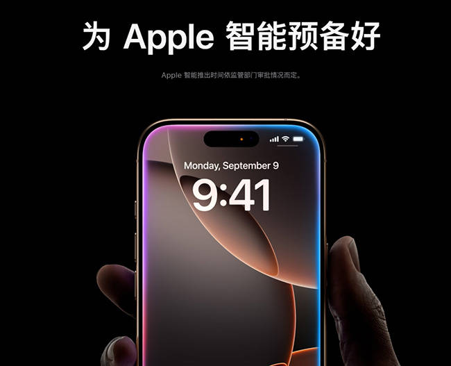 再见了<strong></p>
<p>债券交易市场有哪些</strong>！文心一言 国行版iPhone 16将接入腾讯及字节大模型