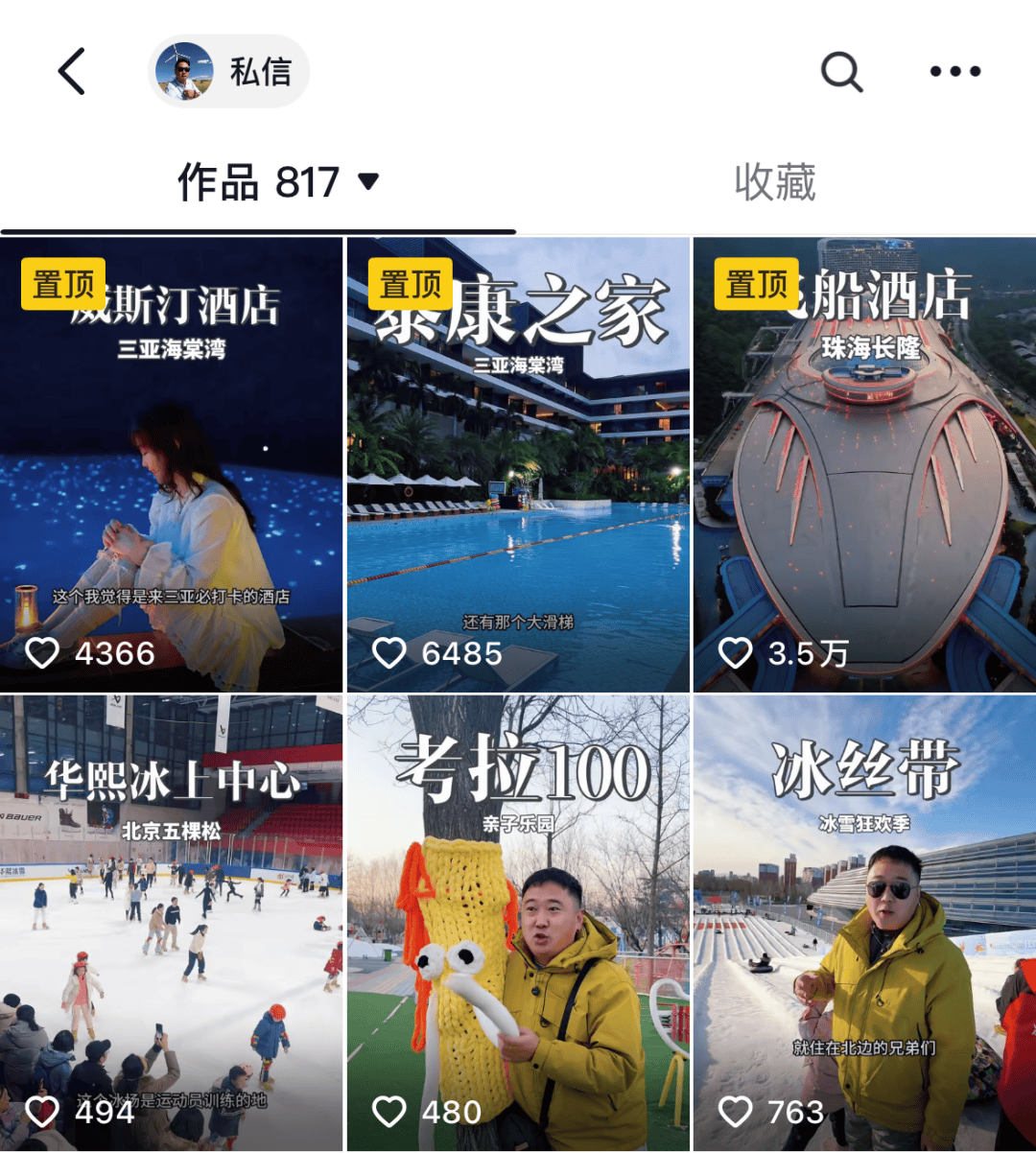 两年跑15万公里<strong></p>
<p>债券交易市场有哪些</strong>，小伙为北京菜市场、打折超市和五环外小店带货