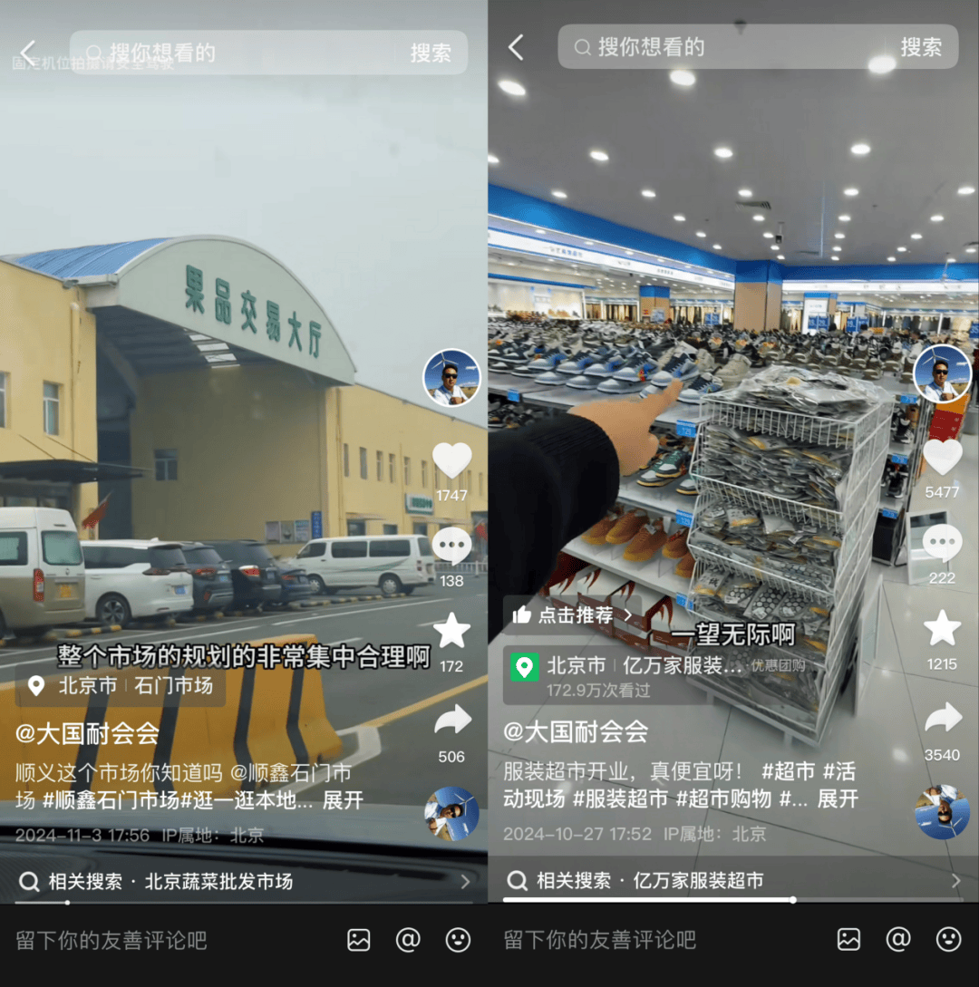 两年跑15万公里<strong></p>
<p>债券交易市场有哪些</strong>，小伙为北京菜市场、打折超市和五环外小店带货
