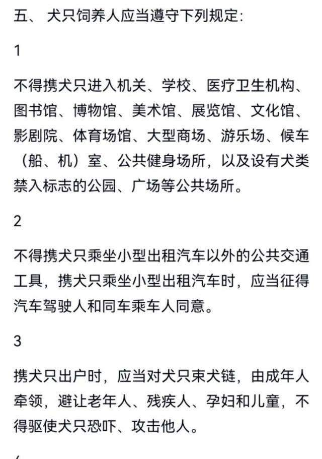 热闻|母女公园散步遭四条大型犬撕咬！家属：狗主人以没钱为由<strong></p>
<p>债券交易市场有哪些</strong>，至今未露面，治疗费用也未偿清
