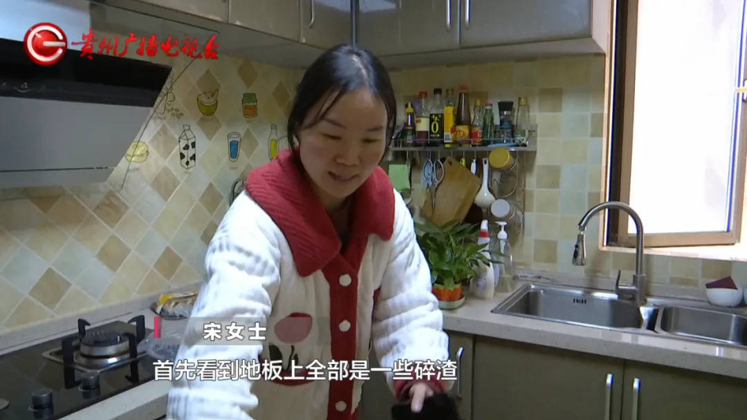 恶心坏了！贵阳一女子家中被扔进一颗“炸弹”<strong></p>
<p>趣币网funcion</strong>，残羹剩饭炸开花
