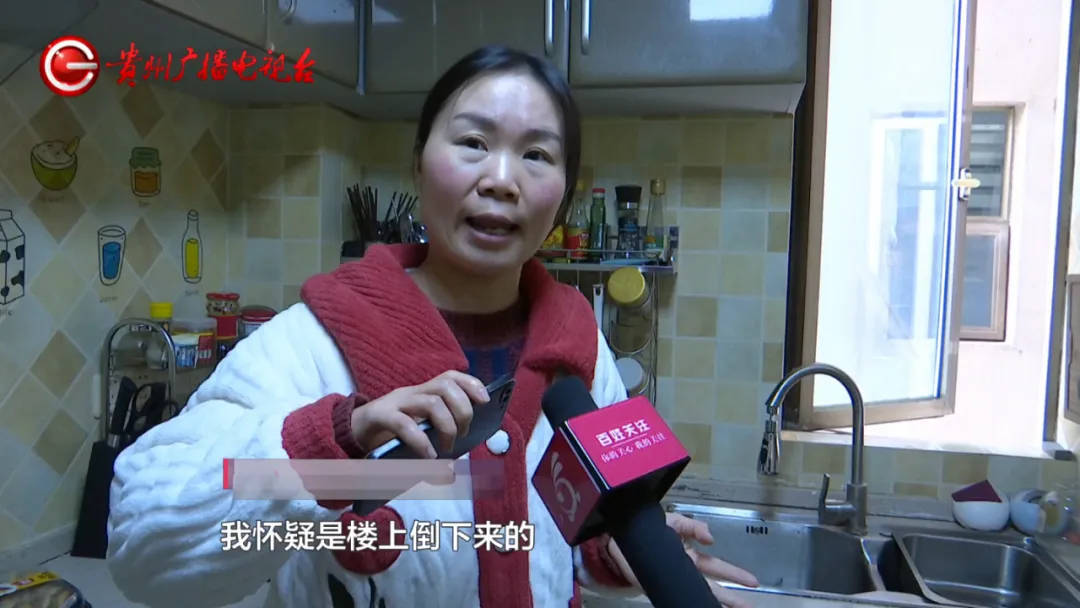 恶心坏了！贵阳一女子家中被扔进一颗“炸弹”<strong></p>
<p>趣币网funcion</strong>，残羹剩饭炸开花