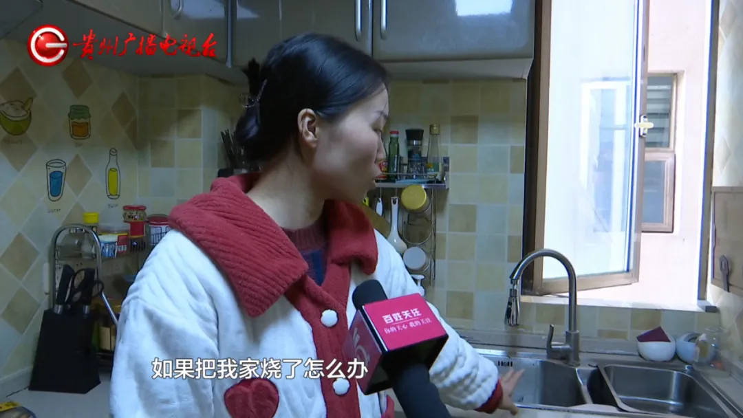 恶心坏了！贵阳一女子家中被扔进一颗“炸弹”<strong></p>
<p>趣币网funcion</strong>，残羹剩饭炸开花