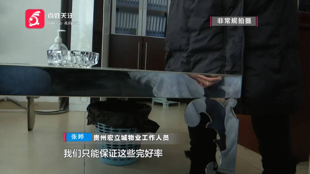 恶心坏了！贵阳一女子家中被扔进一颗“炸弹”<strong></p>
<p>趣币网funcion</strong>，残羹剩饭炸开花