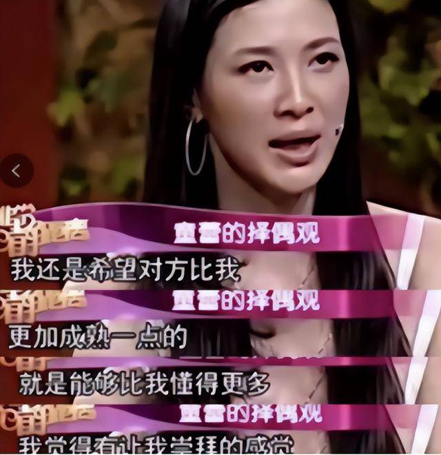富商周旭辉<strong></p>
<p>趣币网funcion</strong>，44岁娶小12岁女星童蕾，获刑3年后，妻女过得如何？