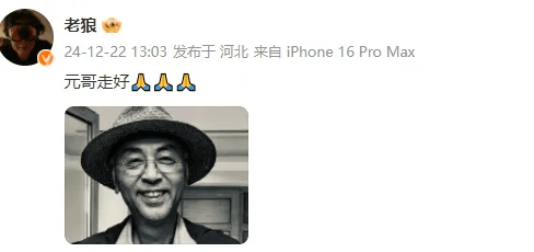 突发讣告！他凌晨离世<strong></p>
<p>趣币网funcion</strong>，多名歌手发文悼念