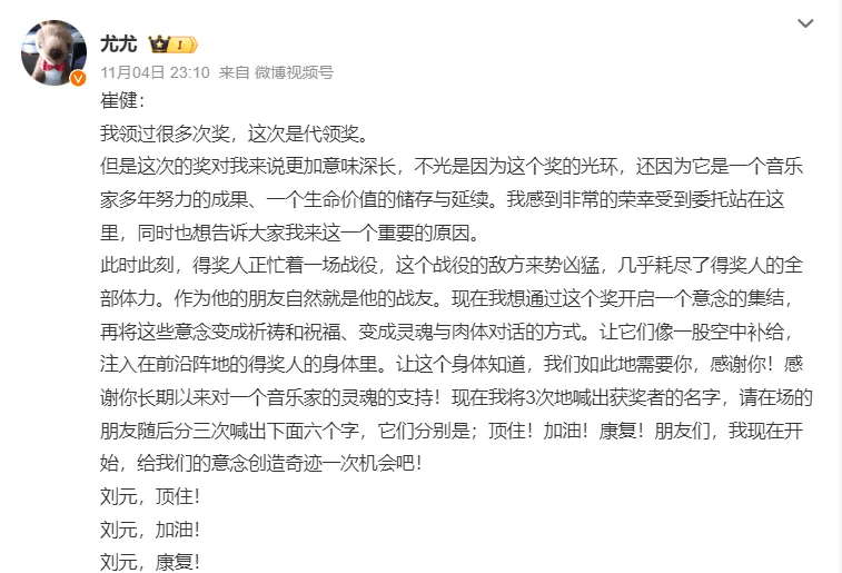 突发讣告！他凌晨离世<strong></p>
<p>趣币网funcion</strong>，多名歌手发文悼念