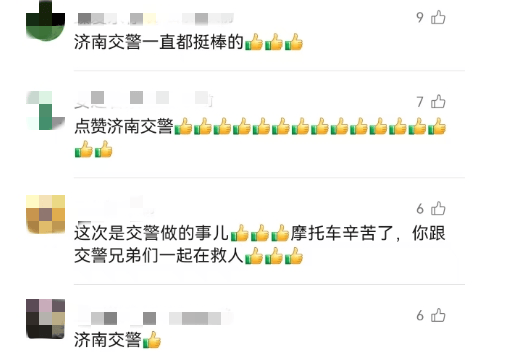 下午3点多<strong></p>
<p>趣币网funcion</strong>，济南街头突发，这一幕刷屏了
