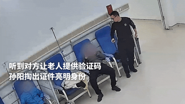 辅警正在输液<strong></p>
<p>趣币网funcion</strong>，听到这句话“DNA动了”！