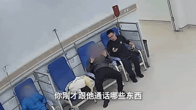 辅警正在输液<strong></p>
<p>趣币网funcion</strong>，听到这句话“DNA动了”！