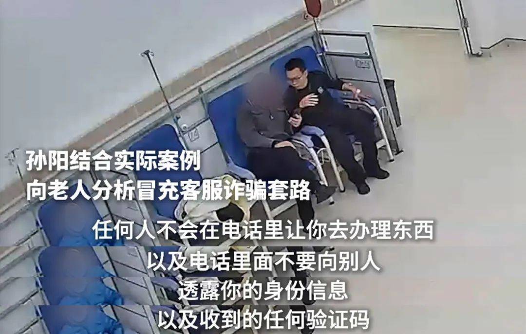 辅警正在输液<strong></p>
<p>趣币网funcion</strong>，听到这句话“DNA动了”！