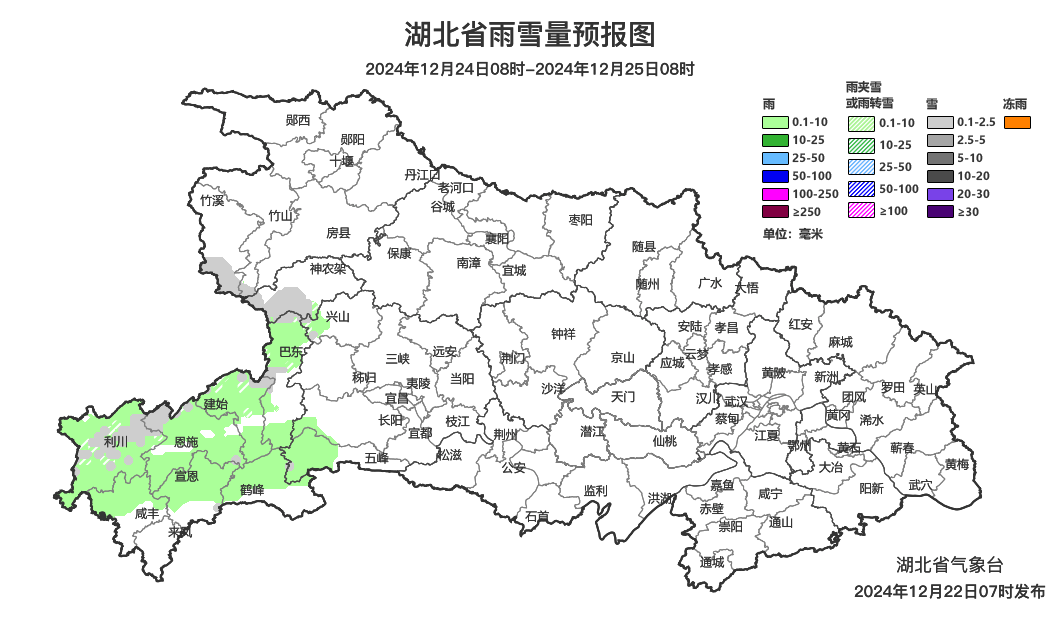 刚刚<strong></p>
<p>趣币网funcion</strong>，武汉下雪了！最低气温-2℃，出门注意保暖