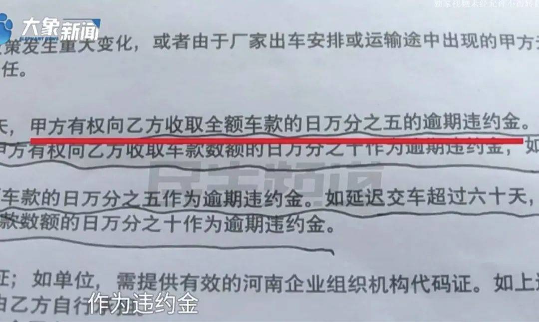 河南一女子买宝马8年后才想起提车<strong></p>
<p>公司债券发行与交易</strong>，4S店：车都换代了！