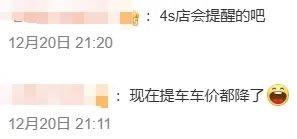 河南一女子买宝马8年后才想起提车<strong></p>
<p>公司债券发行与交易</strong>，4S店：车都换代了！