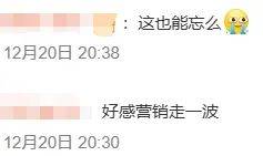 河南一女子买宝马8年后才想起提车<strong></p>
<p>公司债券发行与交易</strong>，4S店：车都换代了！