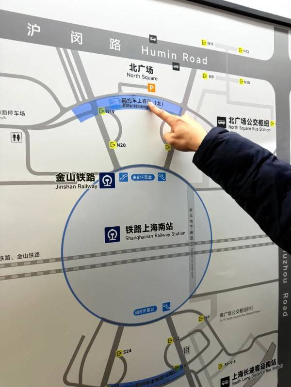 刚刚明确：上海南站升级为高铁站！12月28日<strong></p>
<p>自动计算软件app</strong>，新方案试运行→