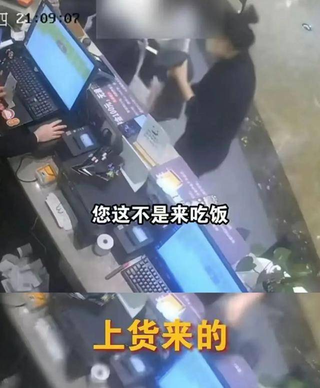 上海两女子吃159元自助<strong></p>
<p>自动计算软件app</strong>，偷偷“打包”近400元菜品