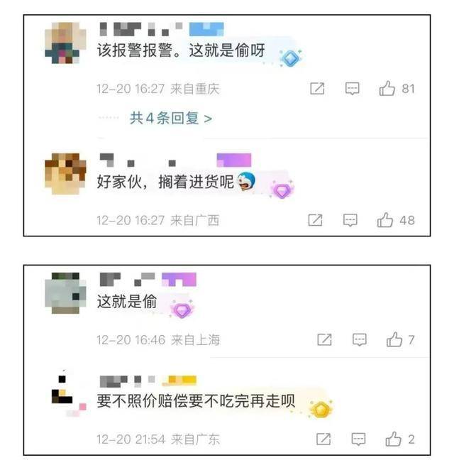 上海两女子吃159元自助<strong></p>
<p>自动计算软件app</strong>，偷偷“打包”近400元菜品
