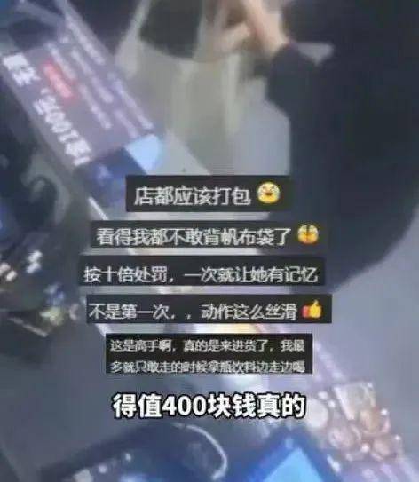 上海两女子吃159元自助<strong></p>
<p>自动计算软件app</strong>，偷偷“打包”近400元菜品